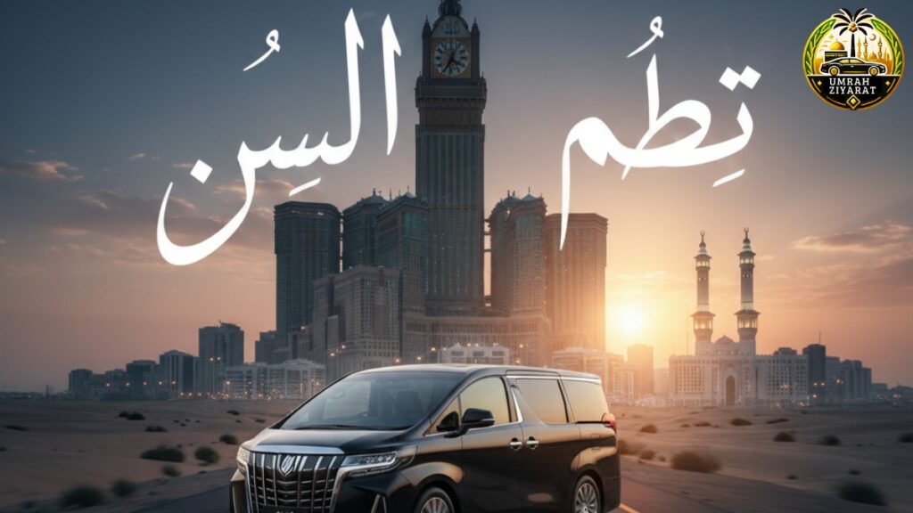 Jeddah to Makkah Taxi